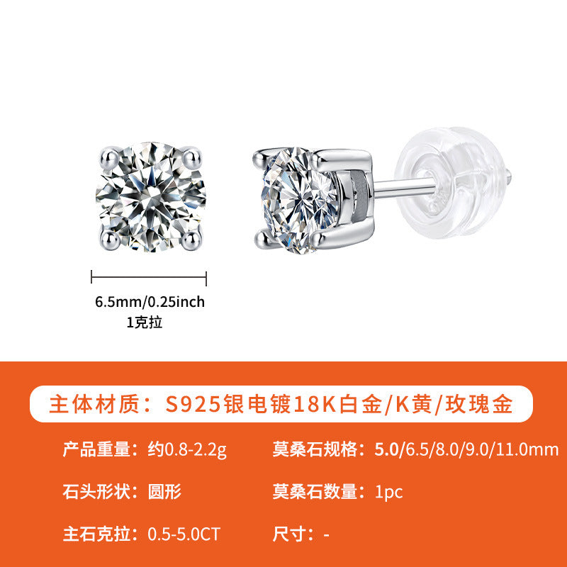Large Round Moissanite Ear Studs | 925 Silver — White Moissanite