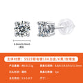Large Round Moissanite Ear Studs | 925 Silver — White Moissanite
